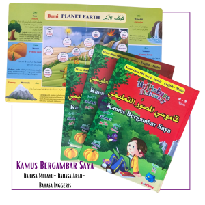 Kamus Bergambar Saya Bahasa Arab English Bahasa Melayu