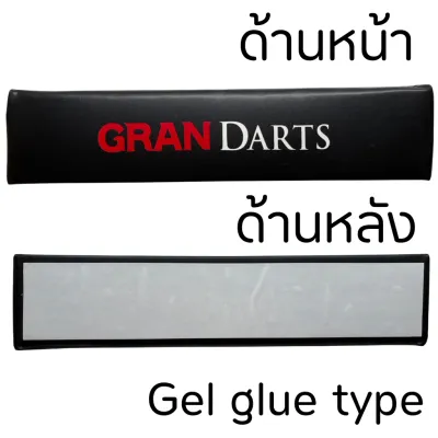 แผ่นกั้นเส้นกระดานปาเป้า GRAN SOFT OCHE Dart Mat