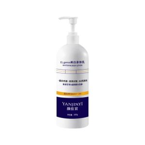 Whitening Body Lotion Niacinamide Body Lotion losyen pemutih kulit Moisturizing Brightening skin 美白身体乳 300g