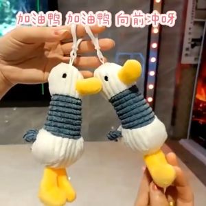 Gantungan Kunci Plush 加油鸭钥匙扣 Fuel Duck Cute Plush Keychain 可爱毛绒挂件 Doll Bag Charm Toy Cute Accessory