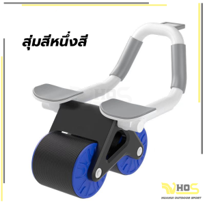 ล้อกลิ้งฟิตเนส อัตโนมัติ กับล้อข้อศอกคู่ ลดไขมันหน้าท้อง และเสริมสร้างกล้า มเนื้อบ้านของคุณเอง
