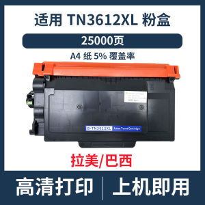 (HD1) Áp dụng cho Brothers brother TN3612 TN3612XL Hộp phấn HL-L5212DN L5212DW Hộp mực in