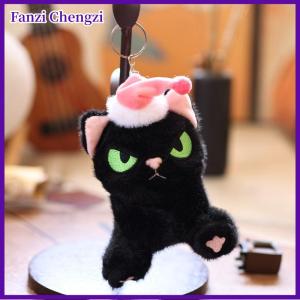 Fanzi 1Pcs Kawaii Hat Emojis Kitten Plush Doll Keychain Cute Cat Bag Pendant Decoration Accompany Sleep Toy Kids Birthday Gift