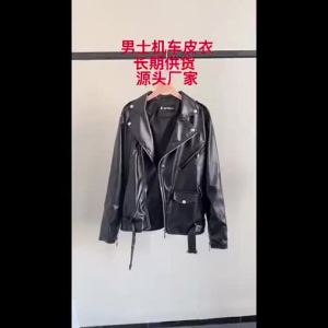 HOTI2026 New Mens Casual Slim Fit Leather Jacket PU Motorcycle Jacket Turn-down Collar Fashionable Urban Style Winter Outerwear