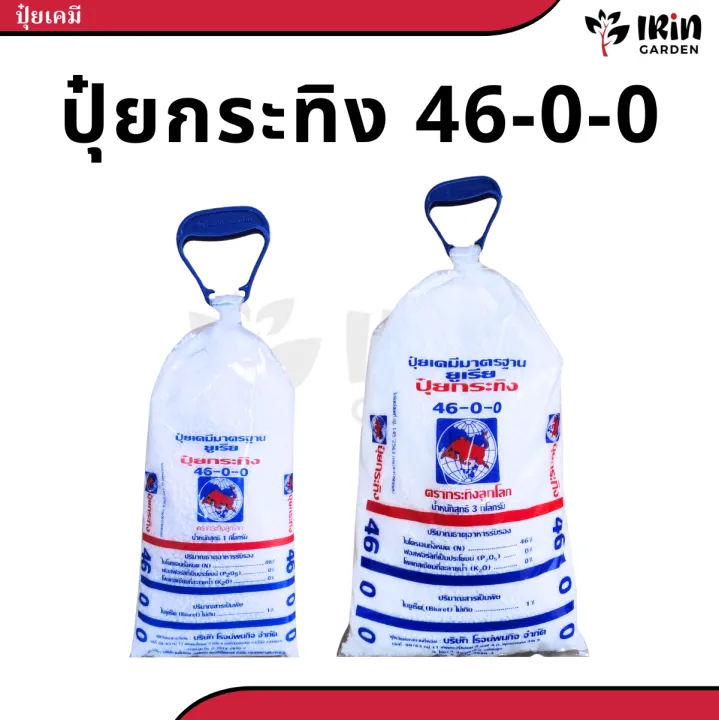 10 อันดับ ปุ๋ยบำรุงพืช ยี่ห้อไหนดี? เร่งดอก เร่งใบ เร่งผล อัปเดตปี 2025