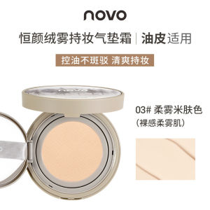 NOVO Condensing Flawless Air Cushion Cream Light Concealer Oil Control Moisturizing Comfortable Waterproof Not easy to take off makeup Cream Muscle Foundation