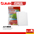 Do It Home JoJo JJ-802 Photo Paper Legal Glossy (210GSM). 