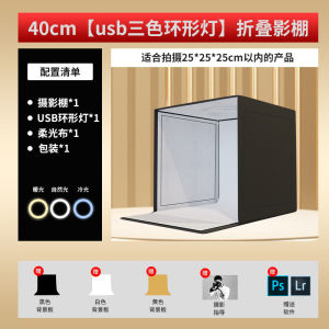 Studio Photography Light Box Light Box Photography Studio Light Box sunghui 80cm studio photo fill light soft light suit led simple photography light