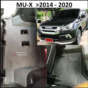 ผ้ายางปูพื้นรถยนต์ ถาดยางปูพื้น พรมปูพื้นรถ MU-X ( 6 ชิ้น หน้า 2 กลาง 3 แถว3 1 ชิ้นแผ่นใหญ่ ) ISUZU MUX 2014 2015 2016 2017 2018 2019 2020