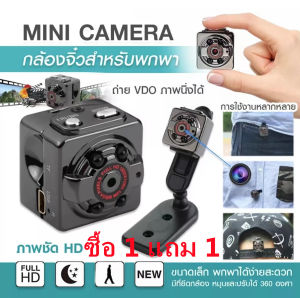 【มาถึงภายใน 2 วัน】ร้านไทย กล้องวงจรปิดไร้สาย round camera WiFi กล้อง HD 1080P สองล้านพิก IP Insertable memory card APP