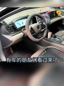 MG S5 Steering Wheel Cover All Seasons Ultra-Thin Suede Grips