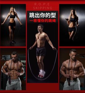 [CLEARANCE SALE] Jump Rope Skipping Rope