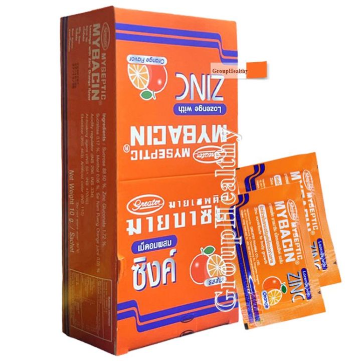 Mybacin Zinc (รสส้ม) มายบาซิน ซิงค์ ช่วยเสริมสร้างภูมิคุ้มกันให้กับ ...