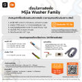 [ใหม่]Xiaomi Mijia เครื่องซักผ้าฝาหน้า 9kg|Quick Wash 15นาที|ดีไซน์บาง|ควบคุมผ่าน Xiaomi Home|ส่งฟรี. 