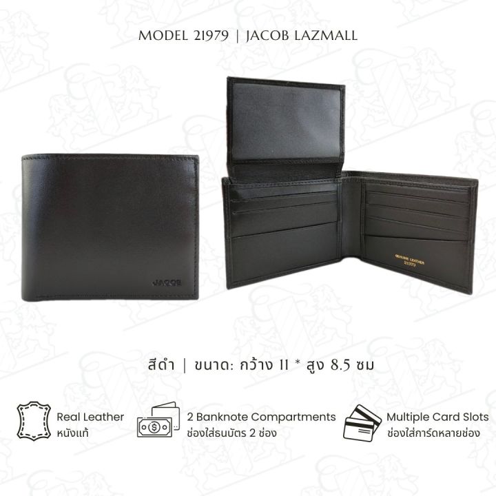 JACOB 21979 Lazada .th