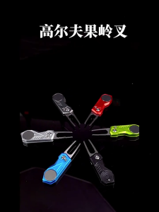 Dụng cụ sửa tảng đất cỏ Golf Hợp kim nhôm dụng cụ phục hồi thảm cỏ golf có thể gập lại dụng cụ sửa tảng đất cỏ Golf với nút & bóng chơi golf đánh dấu cho Golf