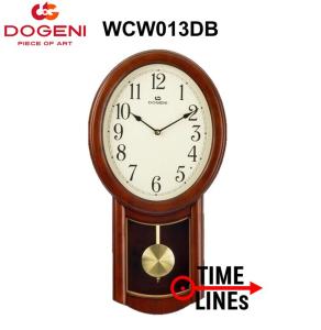DOGENI นาฬิกาแขวนไม้แท้ มีเสียงระฆัง เสียงเพลง และตุ่มแกว่ง รุ่น WCW013DB พร้อมรับประกัน 2 ปี Multi-Chime & Melody with Pendulum WCW