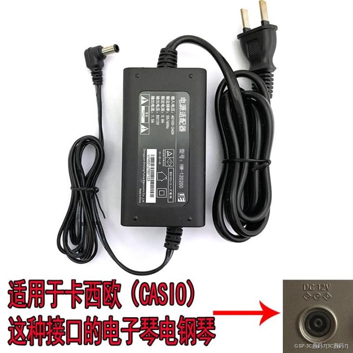 AC Power Adapter For Casio AD-12 AD12U Keyboard - Mains Charger Replacement 2 thumbnail image