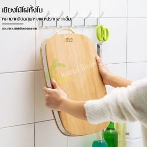 S-Star เขียงไม้ เขียง เขียงอเนกประสงค์ เขียงทํากับข้าว เขียงทําอาหาร ซับ ซอย ทนทาน ทรงกลมมน เขียงไม้ไผ่ เขียงไม้อเนกประสงค์