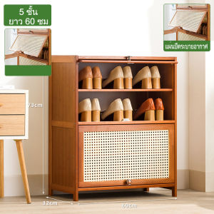 ตู้เก็บตู้รองเท้า ตู้ใส่รองเท้า ตู้เก็บรองเท้าตู้วางรองเท้าประตูที่ระบายอากาศ ชั้นวางรองเท้าลิ้นชักบานประตูพับ ตู้รองเท้าไม้ไผ่กันฝุ่น shoe cabinet