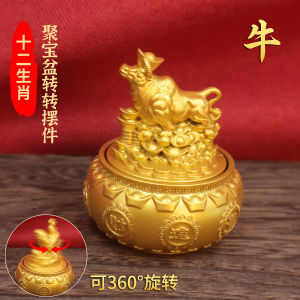 已开光 招财 十二生肖转转聚宝盆摆件客厅酒柜办公室装饰品摆设店铺开业礼品 Fortune 12 Zodiac Round Cornucopia Decoration Living Room Wine Cabinet Office Decoration Shop Opening Gifts