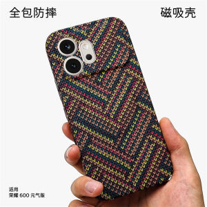 For Honor 600 Case For Carbon Fiber Striped Pattern PC Lightweight Hard Cover For Honor600 5G Shell
