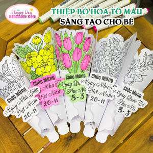 Thiệp Bó Hoa Tô Màu Cắt Sẵn Cho Bé - Tô Màu Sáng Tạo - Thiệp hoa tặng ngày nhà giáo Việt Nam 20/11 20/10 8/3 Ngày của Mẹ - Tranh Tô Màu Cho Bé