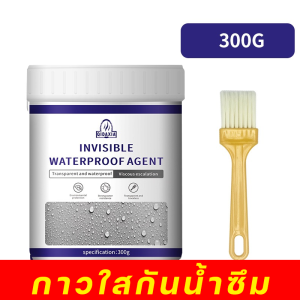 ☘️กาวใสกันน้ำซึม☘️กันน้ำ100ปีไม่รั่ว 300ml รุ่นแห้งไว กันน้ำ100% กาวกันซึมแบบใส แห้งไว กาวอุดรอยรั่ว อุดรอยรั่วหลังคา กาวกันซึมแบบใส กาวกัน กาวกันน้ำรั่ว สีกันรั่วซึม กาวอุดรอยรั่ว กาวอุดรูหลังคา