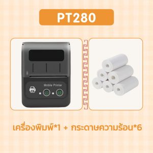 HOMIN 58mm เครื่องปริ้นพกพา เครื่องพิมพ์ใบเสร็จ Grabfood LineMan Loyverse เครื่องปริ้นบลูทูธ ไร้สายเครื่องปริ้นเ เครื่องพิมพ์บลูทูธ เครื่องพิมพ์ความร้อน ไม่ต้องใช้หมึก ธรองรับAndroid iOS