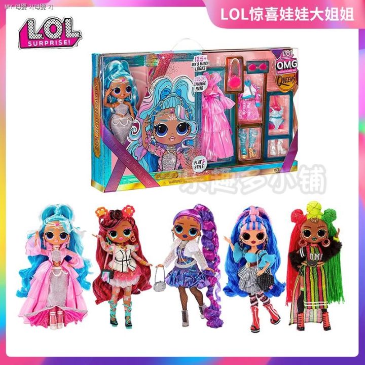 lol surprise doll omg big sister Queens queen luxury set gift box