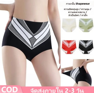 【2 ~ 3 วันการจัดส่ง】สามเหลี่ยมง่ายเอวสูงชุดชั้นในสตรีสามเหลี่ยมกางเกงแน่นกางเกงในผู้หญิงกางเกงในไร้ขอบ