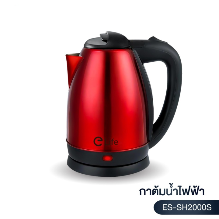 Electric Kettle กาต้มน้ำไฟฟ้าสแตนเลส ELife กาต้มน้ำไฟฟ้าสีแดง ES ...