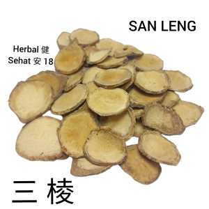 100 gram - San Leng Pian 三棱片 San Ling Sanlin Sanling Rhizoma Sparganii