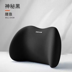Cushion Office Waist Cushion Seat Workstation Lumbar Support Waist Protection Tool Waist Pillow Office Chair Waist Cushion Chair Backrest Cushion
