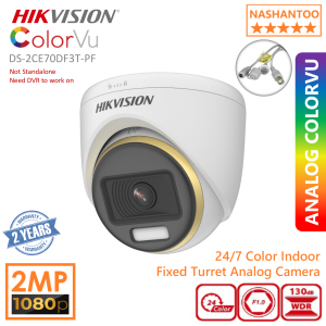 HIKVISION DS-2CE70DF3T-PF ColorVU 2MP 4in1 Indoor Fixed Dome/Turret Analog CCTV Camera Colored Night Vision 20m Supplement Warm Light CCTV Camera for House 70DF3T NASHANTOO