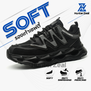 รองเท้าเซฟตี้รุ่น SOFT  หัวเหล็กหน้าเท้ากว้าง พื้นยางหนา กันลื่น
