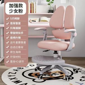 Children’s Study Chair Anti-hunchback Pupil Home-use Chair Sitting Posture Correcting Lifting Adjustable Backrest Writin
