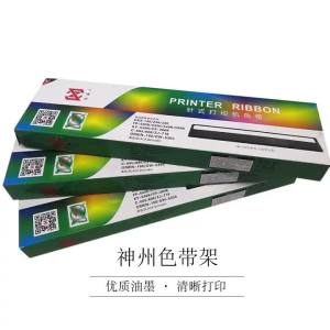 Promotion Shenzhou Ribbon Holder Compatible with Yingmei 140 FP540K 530K FP530K FP580K Ribbon Core