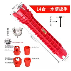 Sink Faucet Installer Wrench Plumbing Repair Handle Double Head Spanner Tool Ratchet 14 In 1