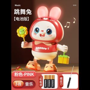 Electric Frog Dancing Robot Baby Toy Childrens Net Red Singing Puzzle Boys and Girls Gift Can Turn off the Light