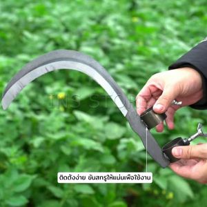 INS หัวเคียวเกี่ยวหญ้า เกี่ยวเพื่อการเกษตร  ​มีดตัดข้าวสาลี sickle tool