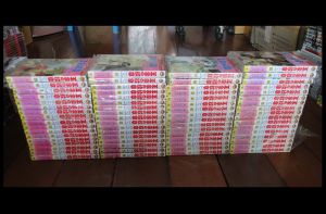 หนังสือการ์ตูน Ouke no Monshou คำสาปฟาโรห์ โอเคะ โนะ มอนโช เล่ม 1-69 ผลงานของ Chieko Hosokawa ชิเอโกะ โฮโซกาวะ (ของใหม่)