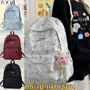 YOOXI กระเป๋าเรียนสำหรับนักศึกษาวิทยาลัยการผูกมัดนักเรียนมัธยมปลายเป้
