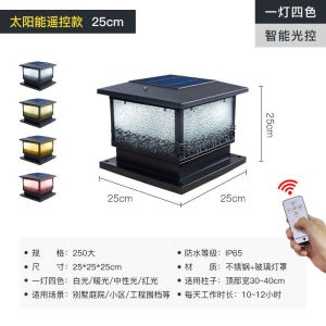 SXH LED Outdoor Solar Pillar Light Waterproof Wall Pillar Light Garden Villa Fence Light Entrance Pillar Light