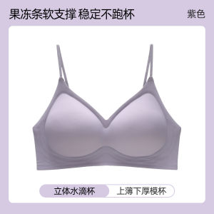 Maniyun Buttery-Soft Seamless Bra Molded Cups Fixed Flattering U-Back Comfort Breathable Bra Lingerie