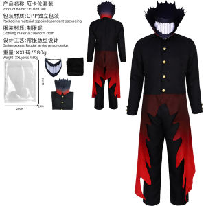 Bold Party Erkaren Takakura Cosplay Costumes Supernatural Armed Halloween Cosplay Costume Gifts