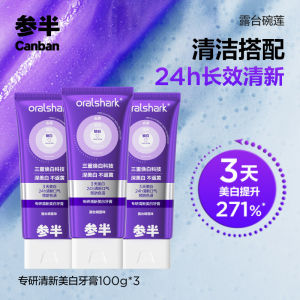 参半专研清新牙膏亮白去渍 Oralshark Whitening Toothpaste Ubat Gigi Color Correcting Fresh Breath Remove Stains🎃1001
