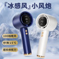 Portable N68 Turbo Mini Fan Handheld USB Rechargeable 100 Level Adjustment Speed LED Digital Display Electric Fan. 