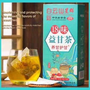 18 flavors liver care tea Protect Liver Health tea Liver protecting tea liver clearing tea 护肝茶 清肝茶 白云山星群 18味益甘茶养甘护甘茶 非舒甘茶非旰益茶 养生茶袋泡