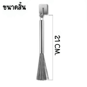 SARAY แปรงขัดหม้อ แปรงขัดกระทะ ฝอยขัดหม้อ สเตนเลส ทนทานพิเศษ แปรงทําความสะอาด แปรงหม้อ แปรงขัดภาชนะ แปรงลวดขจัดตะกรัน